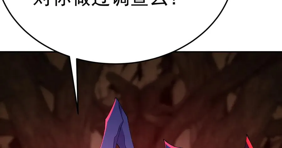 53-我不做人啦！ 第75页