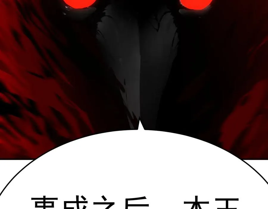 53-我不做人啦！ 第80页