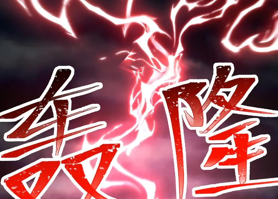 53-我不做人啦！ 第115页