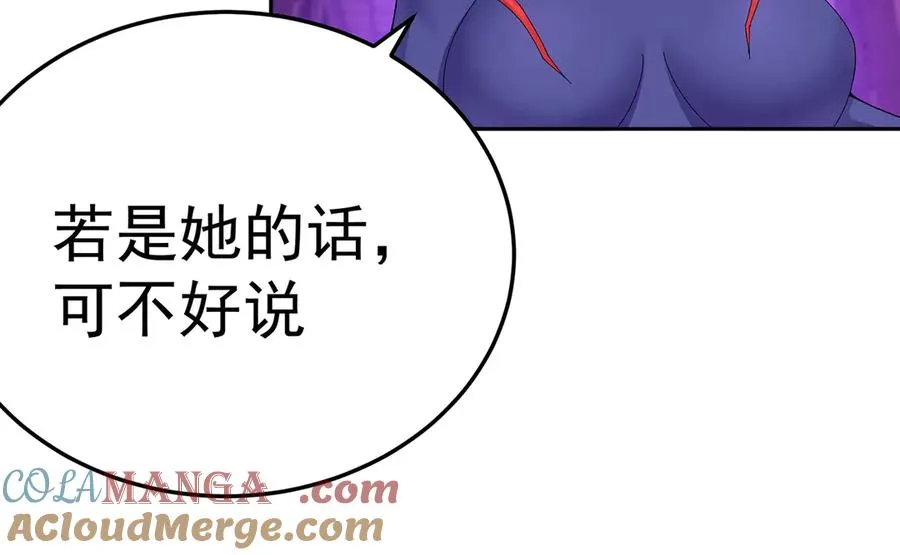 53-我不做人啦！ 第129页