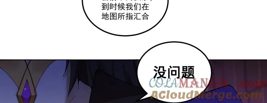53-我不做人啦！ 第133页