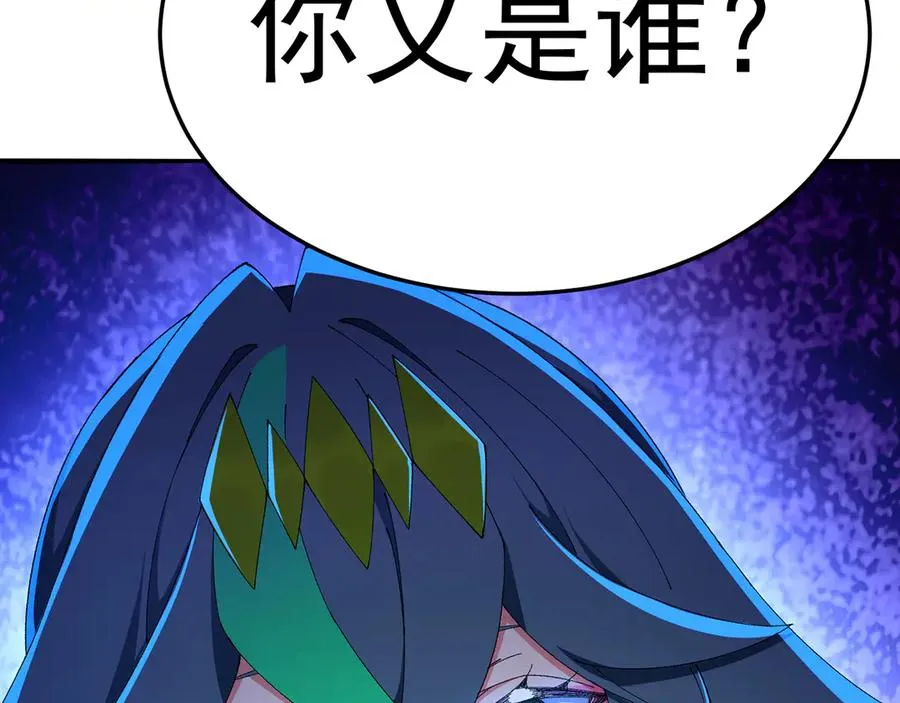 53-我不做人啦！ 第168页