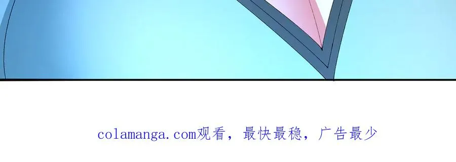 53-我不做人啦！ 第171页