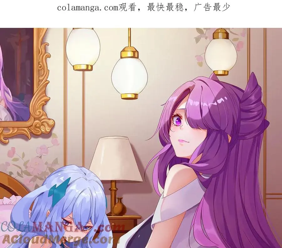 54-我方派出两个女儿 第1页