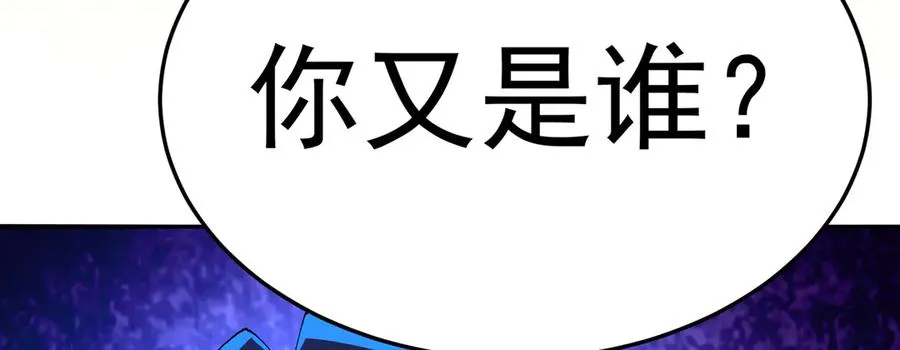 54-我方派出两个女儿 第7页