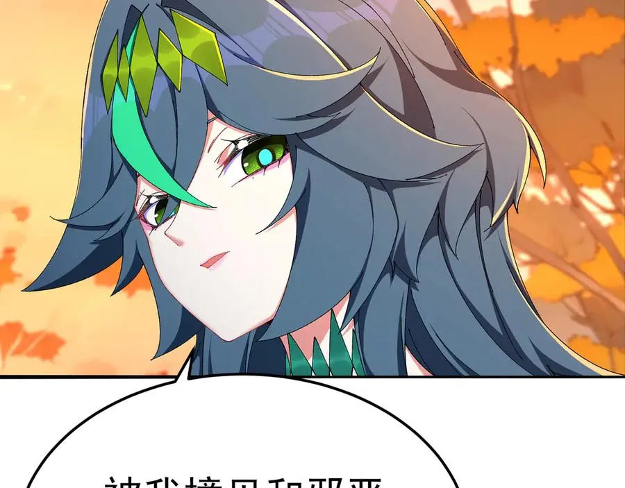 54-我方派出两个女儿 第26页