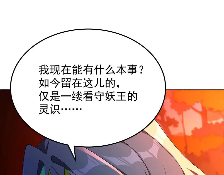 54-我方派出两个女儿 第32页