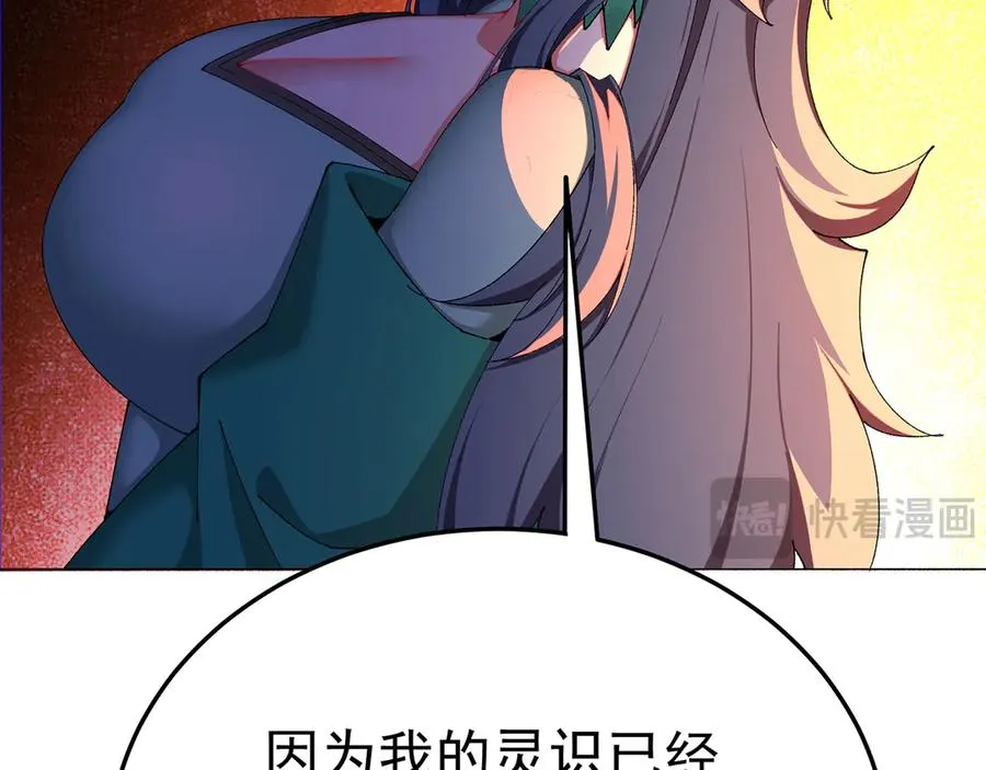 54-我方派出两个女儿 第40页