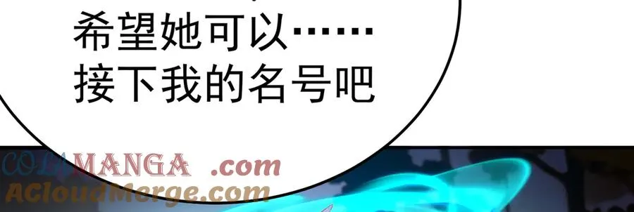 54-我方派出两个女儿 第49页