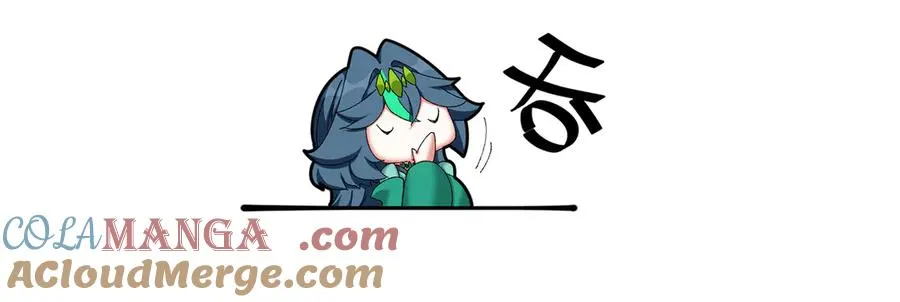 54-我方派出两个女儿 第53页