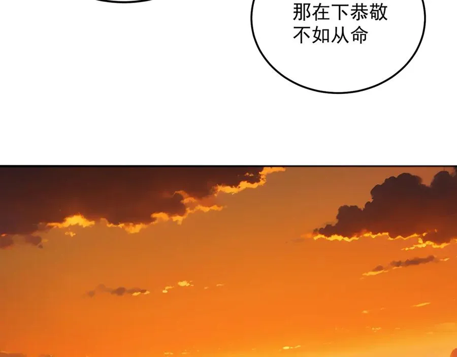 54-我方派出两个女儿 第64页
