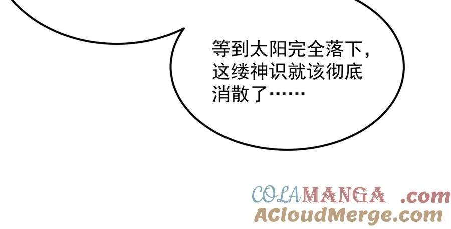 54-我方派出两个女儿 第69页