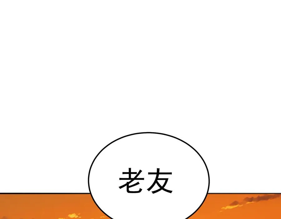 54-我方派出两个女儿 第82页