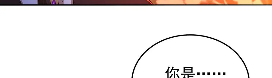 54-我方派出两个女儿 第91页