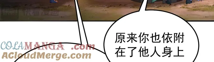54-我方派出两个女儿 第93页