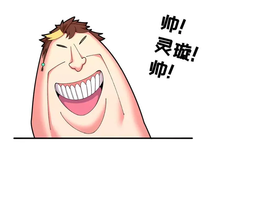 54-我方派出两个女儿 第130页