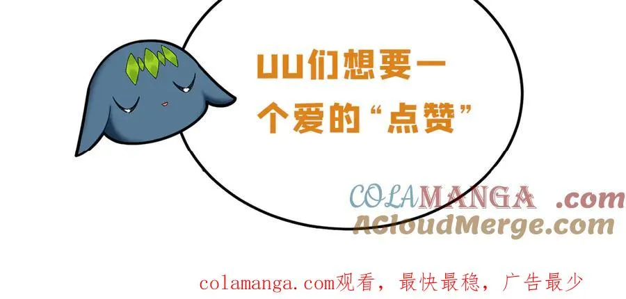 54-我方派出两个女儿 第133页