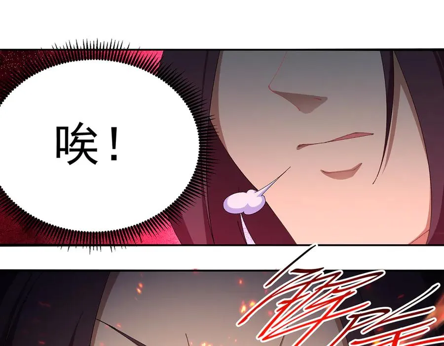 55-青帝 第18页