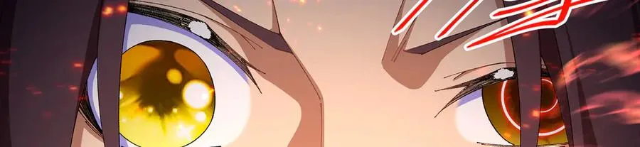 55-青帝 第19页