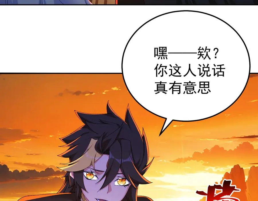 55-青帝 第24页