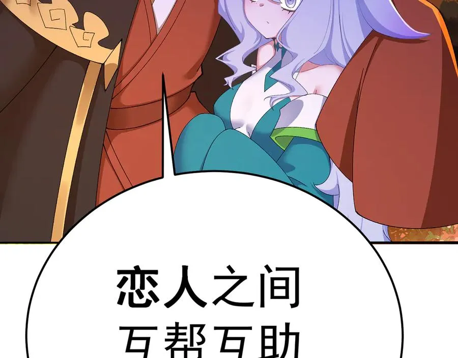 55-青帝 第26页