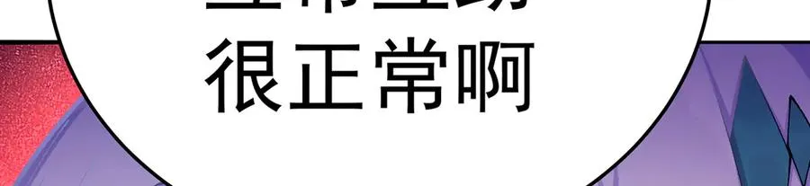 55-青帝 第27页