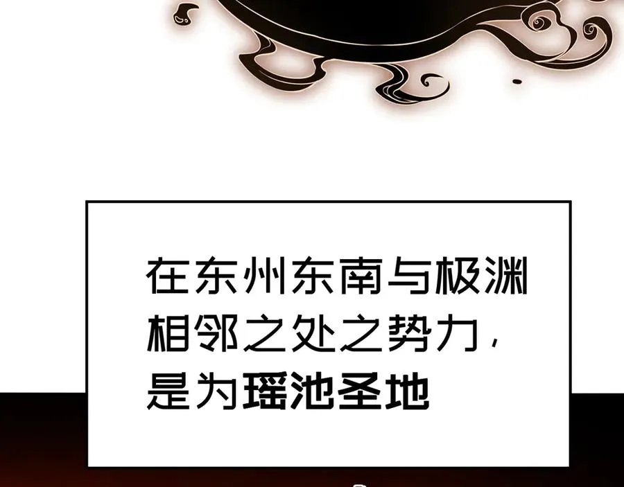 55-青帝 第34页