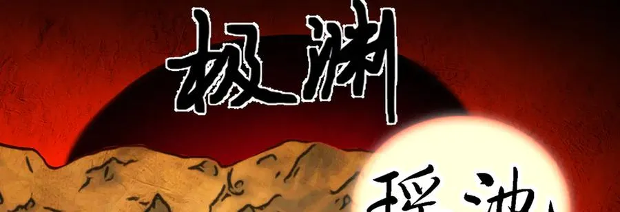 55-青帝 第35页