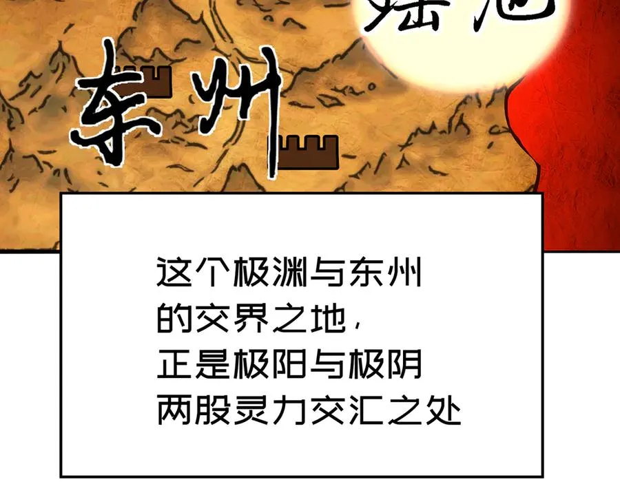 55-青帝 第36页