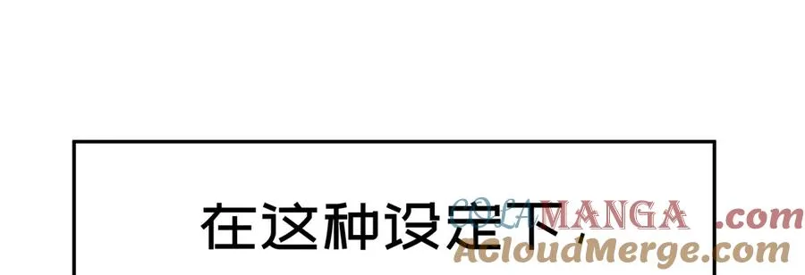 55-青帝 第37页