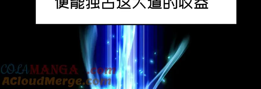 55-青帝 第45页