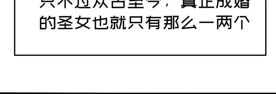55-青帝 第47页