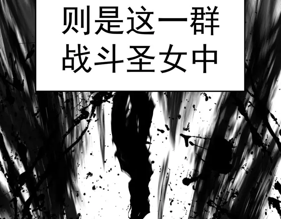 55-青帝 第52页