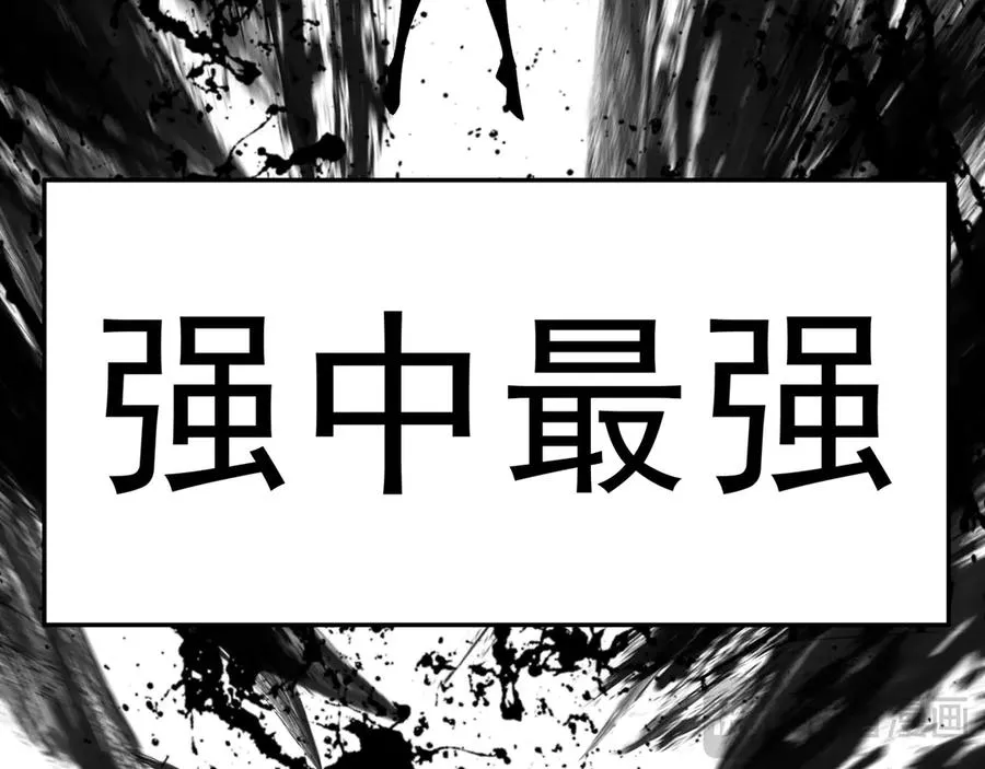 55-青帝 第54页