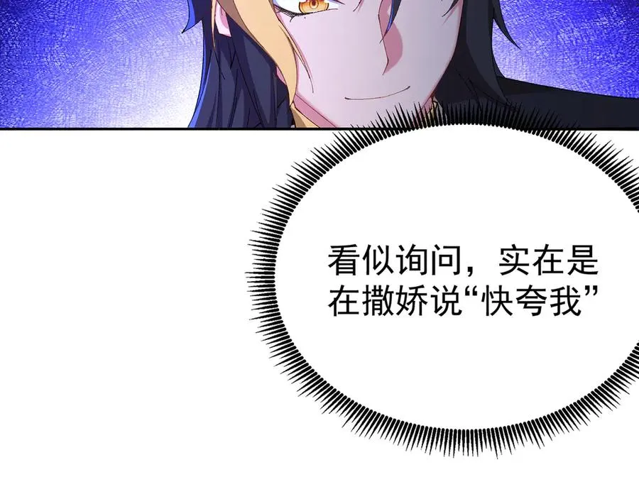 55-青帝 第62页