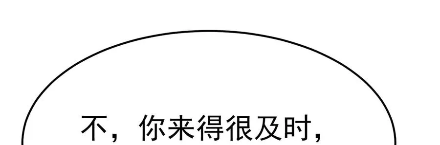 55-青帝 第63页