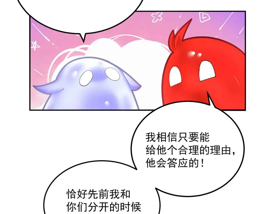 55-青帝 第86页