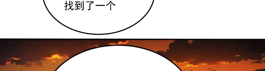 55-青帝 第87页