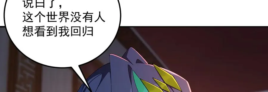 55-青帝 第95页