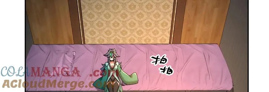 55-青帝 第101页