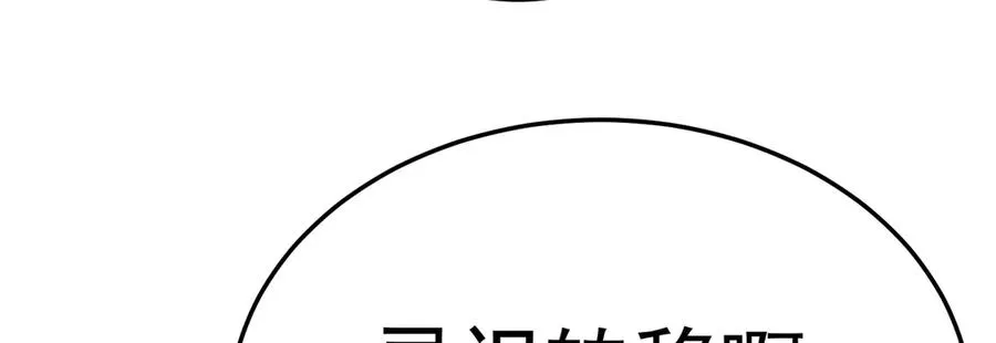 55-青帝 第103页