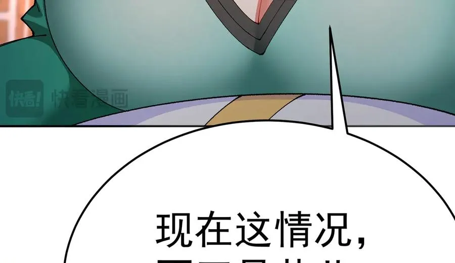 55-青帝 第127页