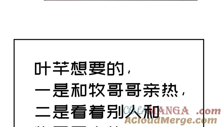 55-青帝 第129页