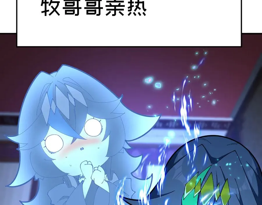 55-青帝 第130页