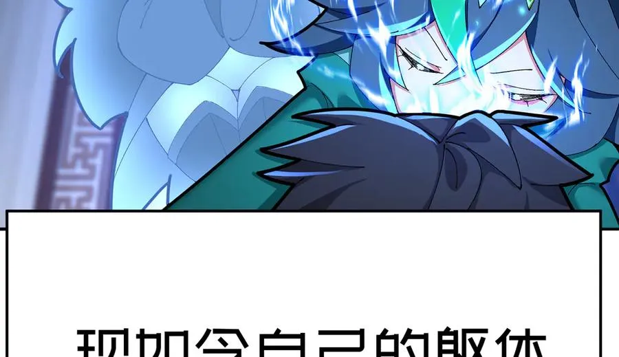 55-青帝 第131页