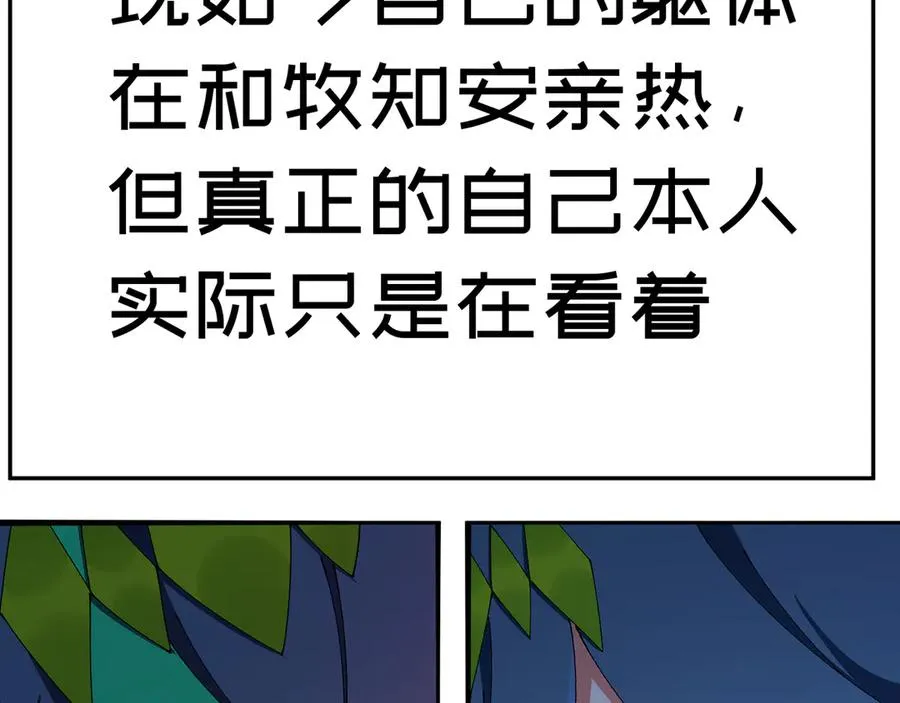 55-青帝 第132页