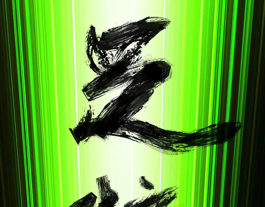 55-青帝 第138页