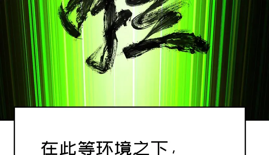 55-青帝 第139页