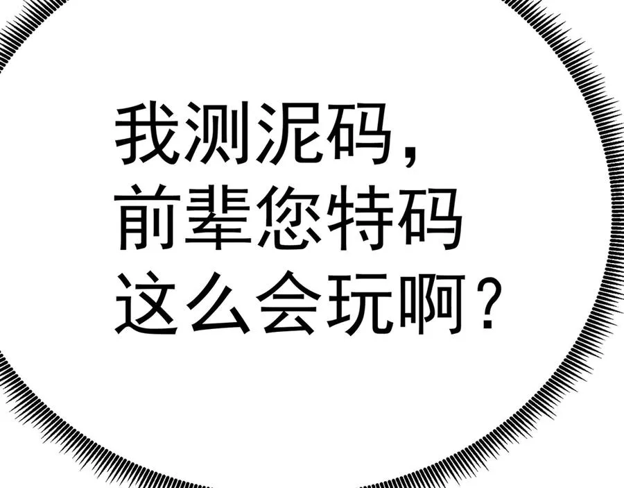 55-青帝 第144页