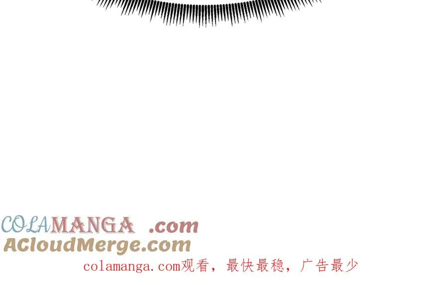 55-青帝 第145页